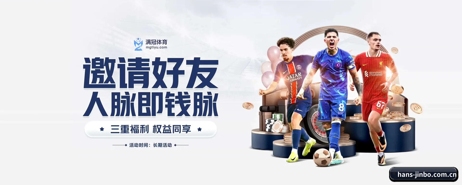 金博体育 APP