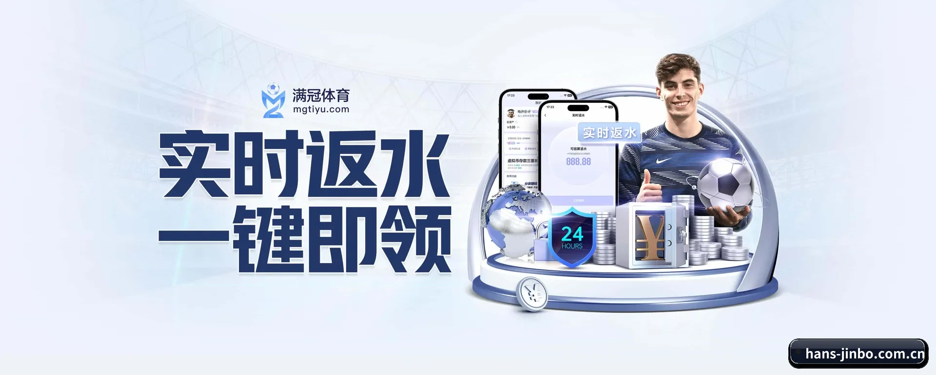 品牌起步 - 金博体育正式创立,获得国际有资质的机构颁发的合法运营资格,开启华人在线休闲娱乐新篇章。