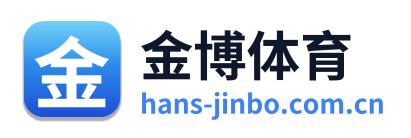 金博体育